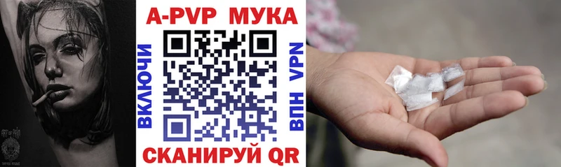 Купить  Зверево  Alpha PVP Crystall 