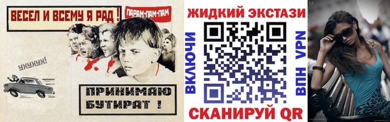Купить Зверево Бутират оксана