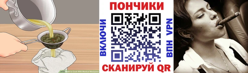Купить где  Зверево  Cannafood конопля 
