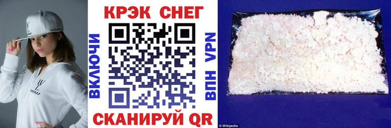 Купить где Зверево COCAIN 99%