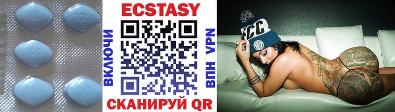 Ecstasy louis Vuitton  Купить  Зверево 