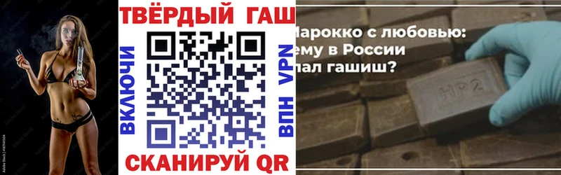 Купить закладки Зверево ГАШ индика сатива