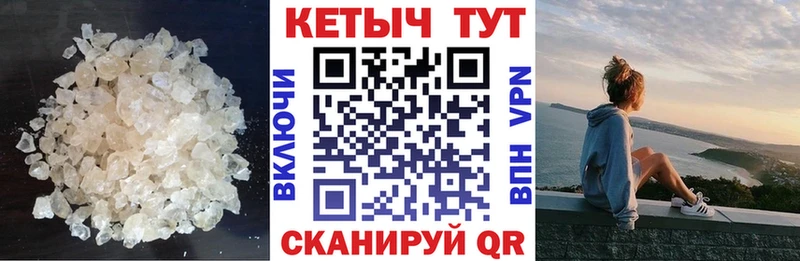Кетамин ketamine  Купить закладки  Зверево 