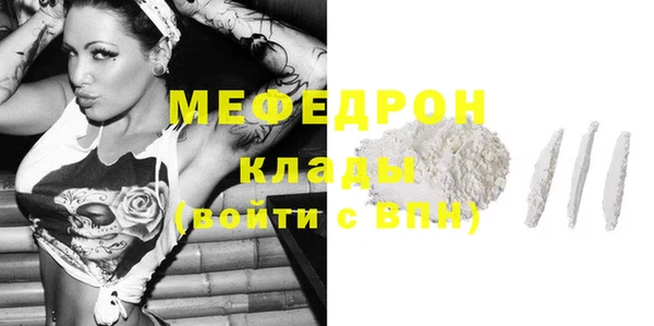 молекула духа Киреевск
