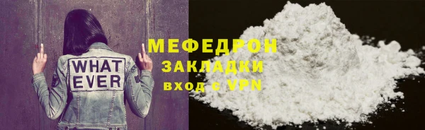 Альфа ПВП Кинешма