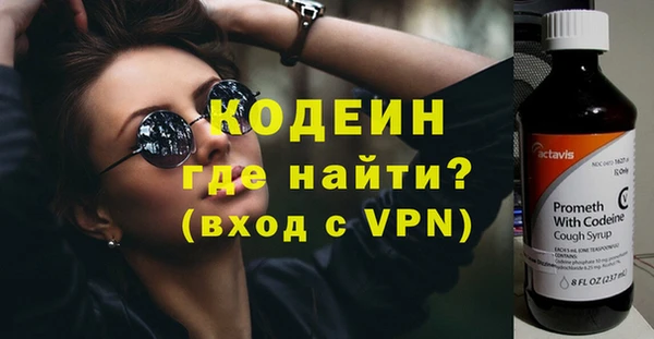 Альфа ПВП Кинешма