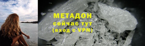 молекула духа Киреевск