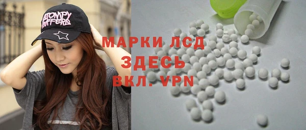 молекула духа Киреевск
