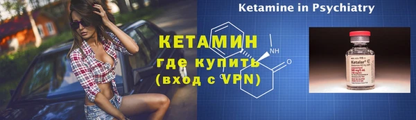 Альфа ПВП Кинешма