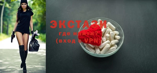 молекула духа Киреевск