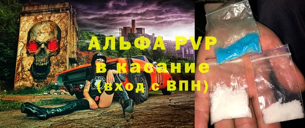 Альфа ПВП Кинешма