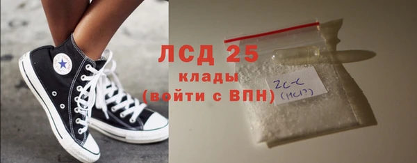 молекула духа Киреевск
