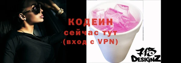 Альфа ПВП Кинешма