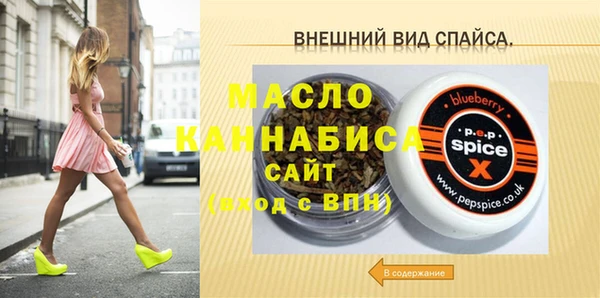 Альфа ПВП Кинешма