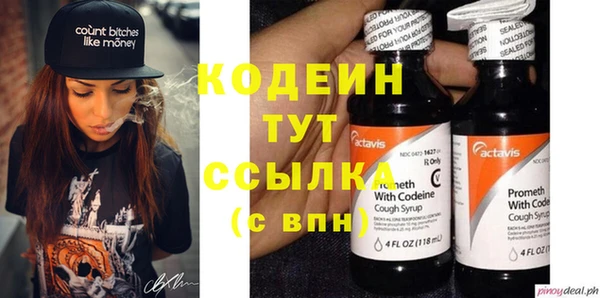 Альфа ПВП Кинешма