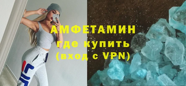 молекула духа Киреевск