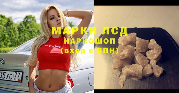 молекула духа Киреевск