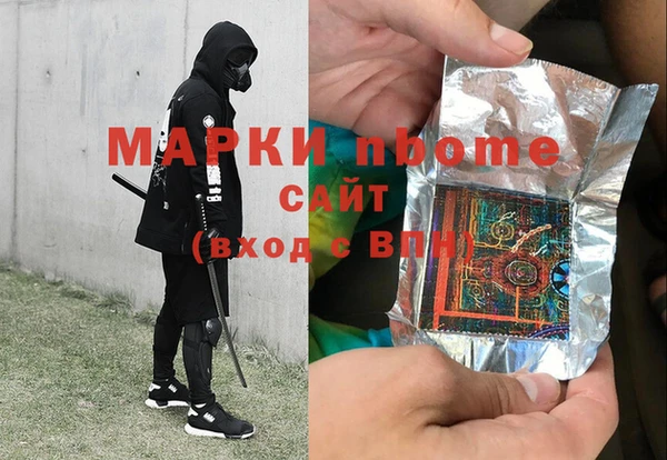 Альфа ПВП Кинешма
