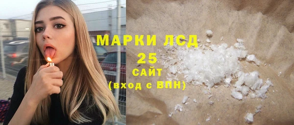 Альфа ПВП Кинешма