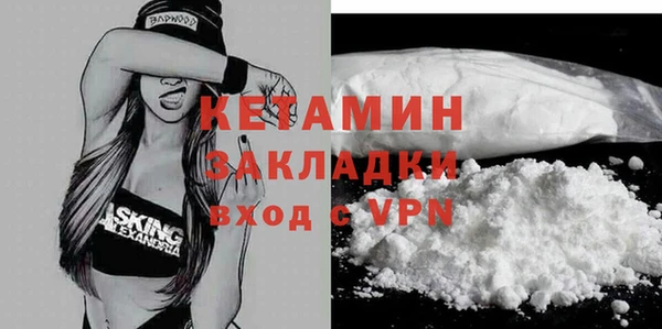 Альфа ПВП Кинешма