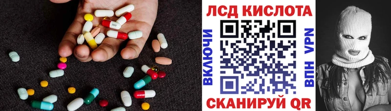 Купить закладки  Зверево  Лсд 25 экстази кислота 