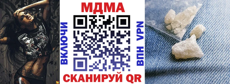 Купить закладки Зверево МДМА кристаллы