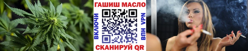 Купить закладки  Зверево  ТГК THC oil 
