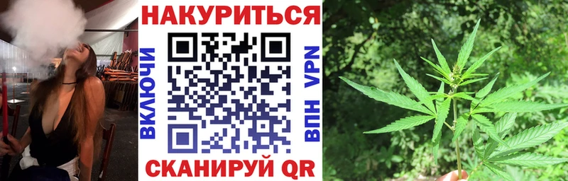 Купить Зверево Бошки марихуана Ganja